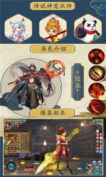 妖神传说之影妖安卓版  v1.0图2