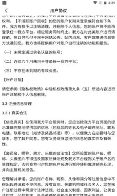 真人欢聊安卓版下载官网  v1.0.0图2