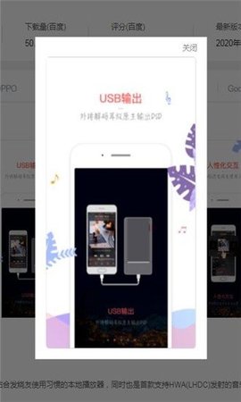 音乐新世界软件官网下载苹果版本安装  v1.1.10图2