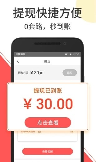 云度短视频app下载安装官网最新版苹果  v2.1.3图1