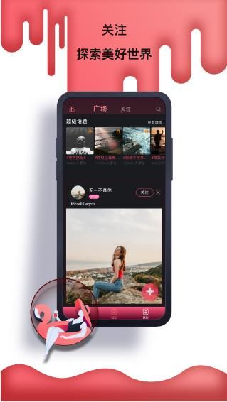 Footish官方下载  v1.0.2图2