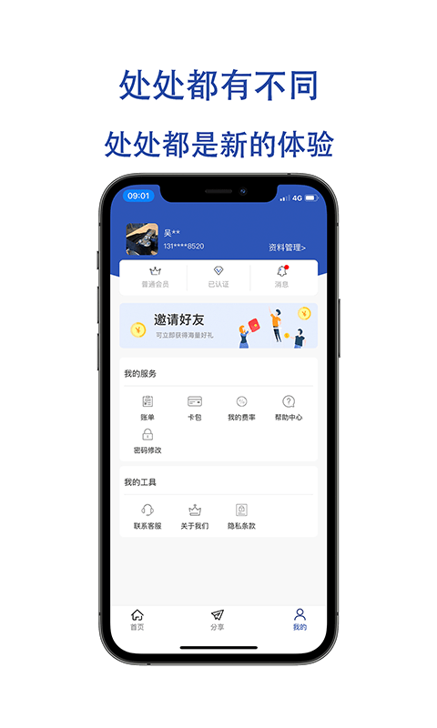 金大满手机版  v1.0.3图1