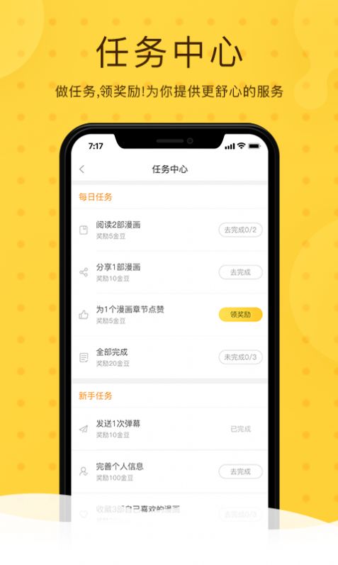 北北北砂王者荣耀四月份  v1.00图2