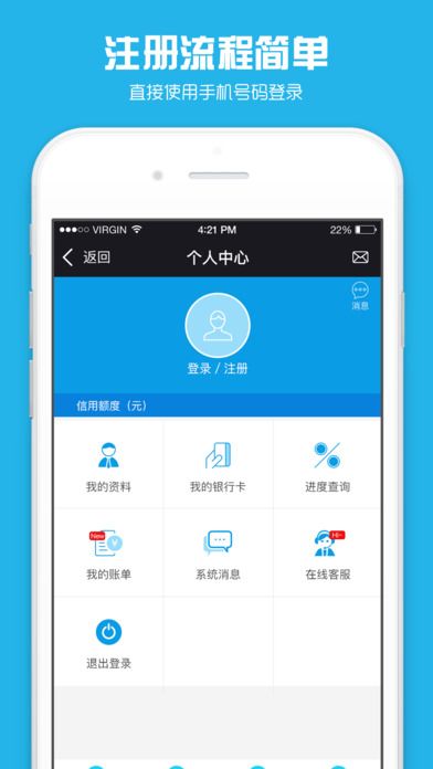 芝麻借款最新版  v9.0.95图2