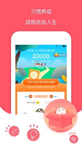 每日记账本手机版下载安装免费  v1.0图2