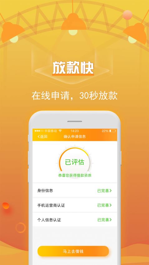 吉祥百卡免费版下载app  v3.0图2