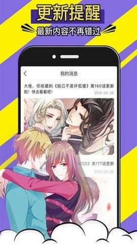 766漫画免费版  v1.0.0图1