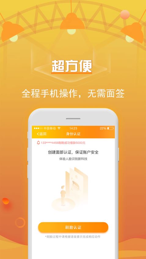 吉祥百卡最新版下载安装苹果版官网  v3.0图1