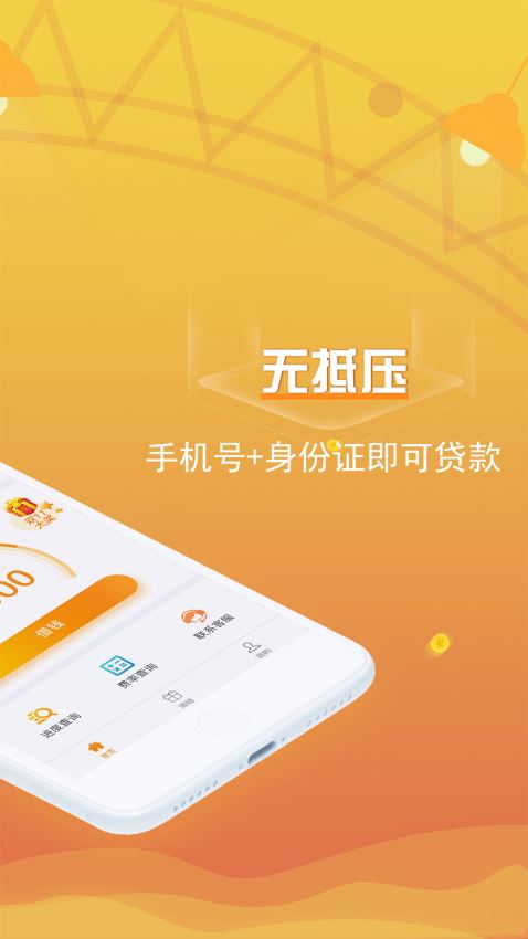 吉祥百卡免费版下载app  v3.0图3