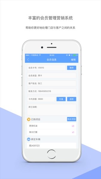 爱车店迷你版  v1.12.0图1