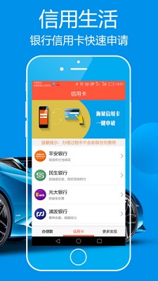 天天有钱贷款app下载安装  v2.3.0图3