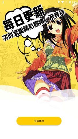 2kd漫画会员  v1.0.0图3