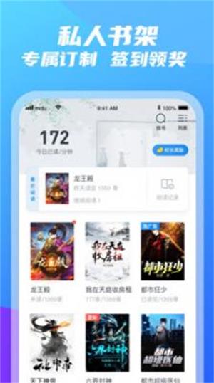 紫气阁最新版本下载苹果手机  v3.5.3图2