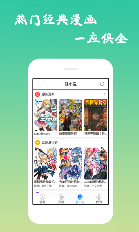 诟病漫画下拉式免费版  v1.0.0图3