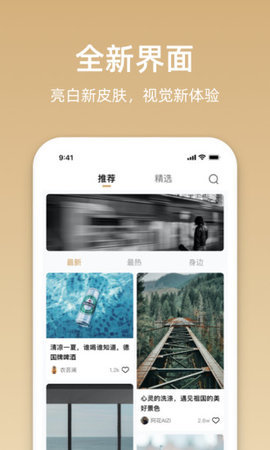 星悦音乐最新版下载免费安装苹果版手机软件  v1.1.0图2