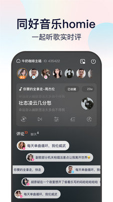 听鸭音乐免费版  v1.0.0图1