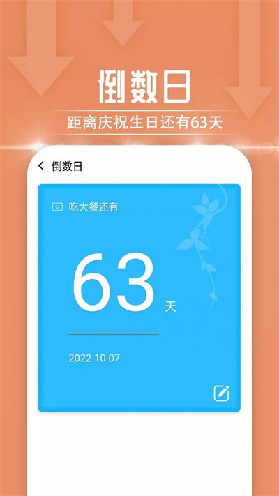 极简随心阅读手机版app