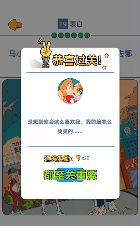 来玩漫画最新版  v1.00.023图1