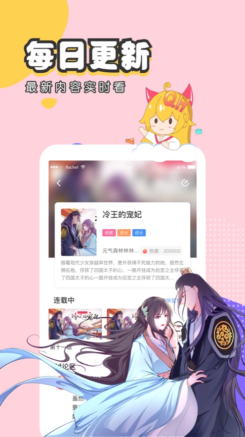 全彩里番本子库漫画免费版在线观看  v3.5.2图1