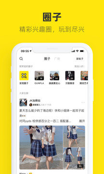 闲鱼网站二手市场  v7.2.50图2