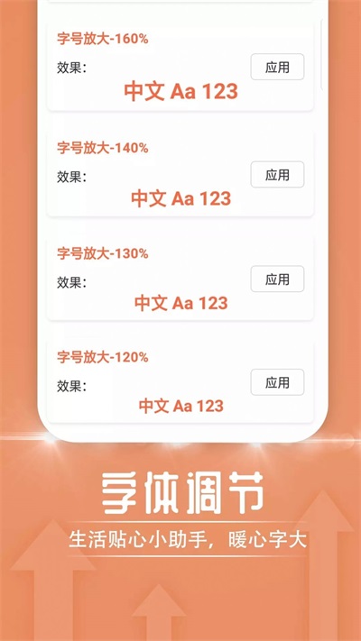 极简随心阅读手机版app  v1.0图3