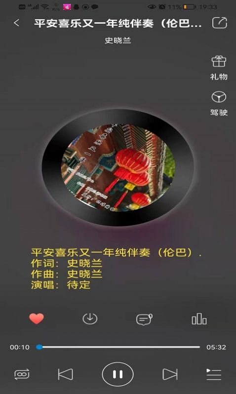 环宇音乐珍惜时光