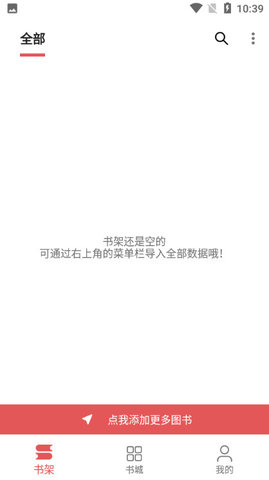 七彩阅读最新版本下载安装官网  v23.06.27图3