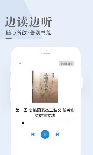 闲看小说最新版下载安装苹果11.1.12  v1.0图2