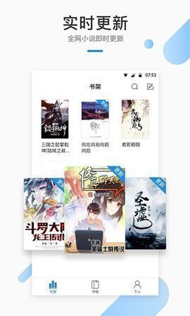 墨香阁小说正版下载安装最新版手机