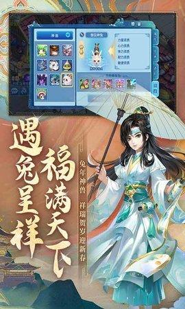 水浒Q传  v1.76.9图1