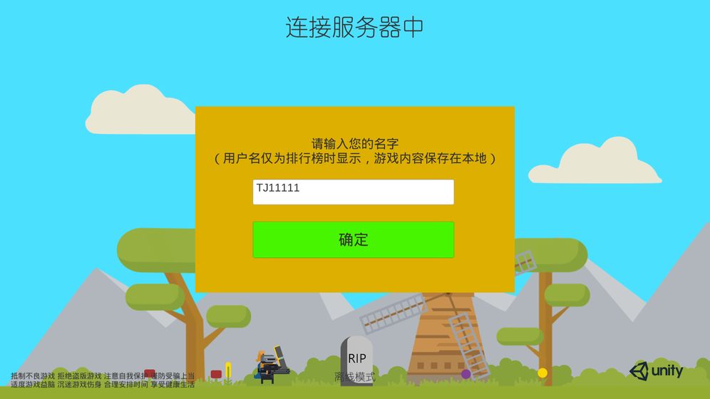 征程之尘封的回忆  v1.17图3