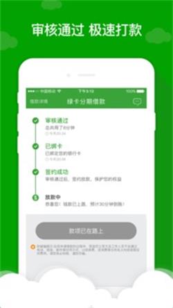 应急先锋手机版  v1.0图2