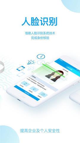 睿达聘  v1.1.11图1