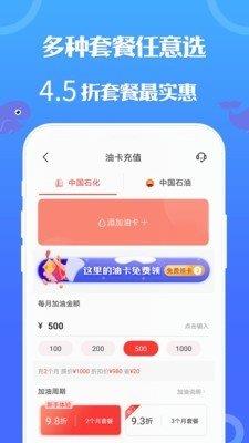 乐鱼爱车  v1.3.9图2