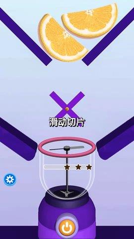 切割模拟器  v1.1.1图2