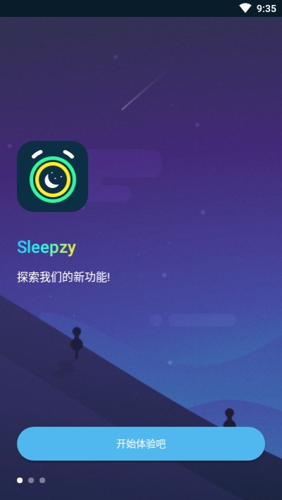 点点睡眠  v1.0图2