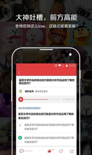 学习日报  v1.0.1图3