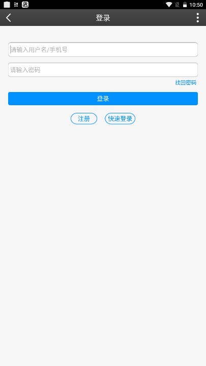 私塾学堂免费版下载安装苹果版  v1.0.7图1