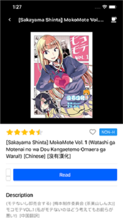 Yealico漫画手机版  v4.4.3图3