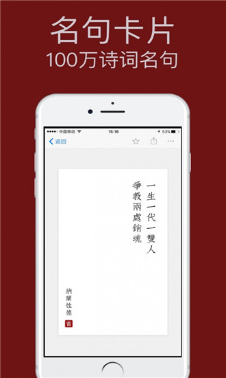 西窗烛破解版免登录  v4.6.2图1