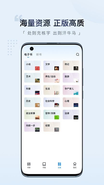 元阅读2024  v1.0.0图3