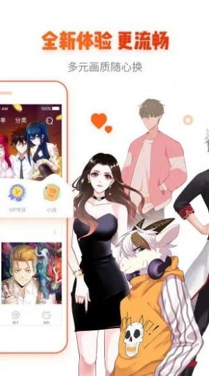 99漫画免费版  v1.3.0图2