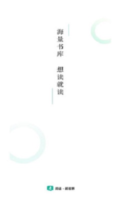 请看书安卓版下载安装苹果手机  v1.2.0图2