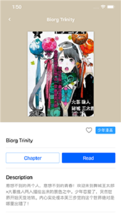 Yealico漫画手机版  v4.4.3图1