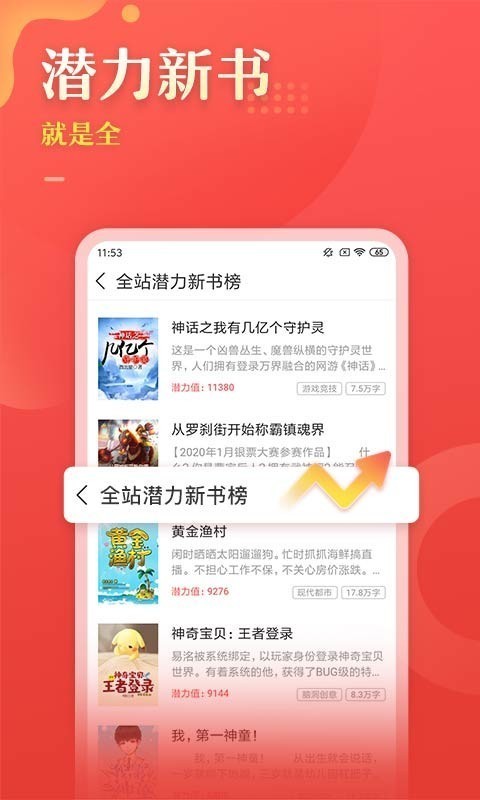 塔读文学  v1.0.0图1