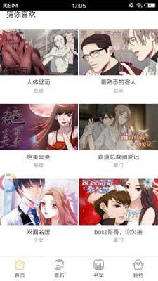 终末的女武神第一季米粒米粒  v1.0图3