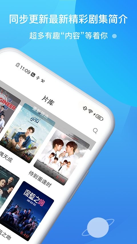 生蚝视频最新版在线观看  v6.5.6图3