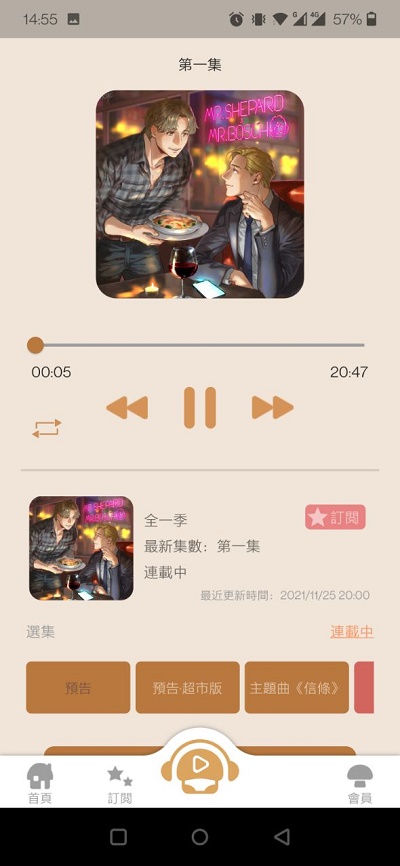 入耳Radio手机版  v1.0.6图2