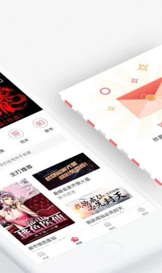 甜聊相亲app  v1.2.2图5