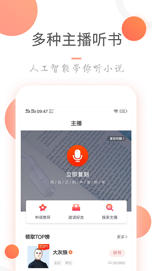 小说火火app下载  v3.6.0图1